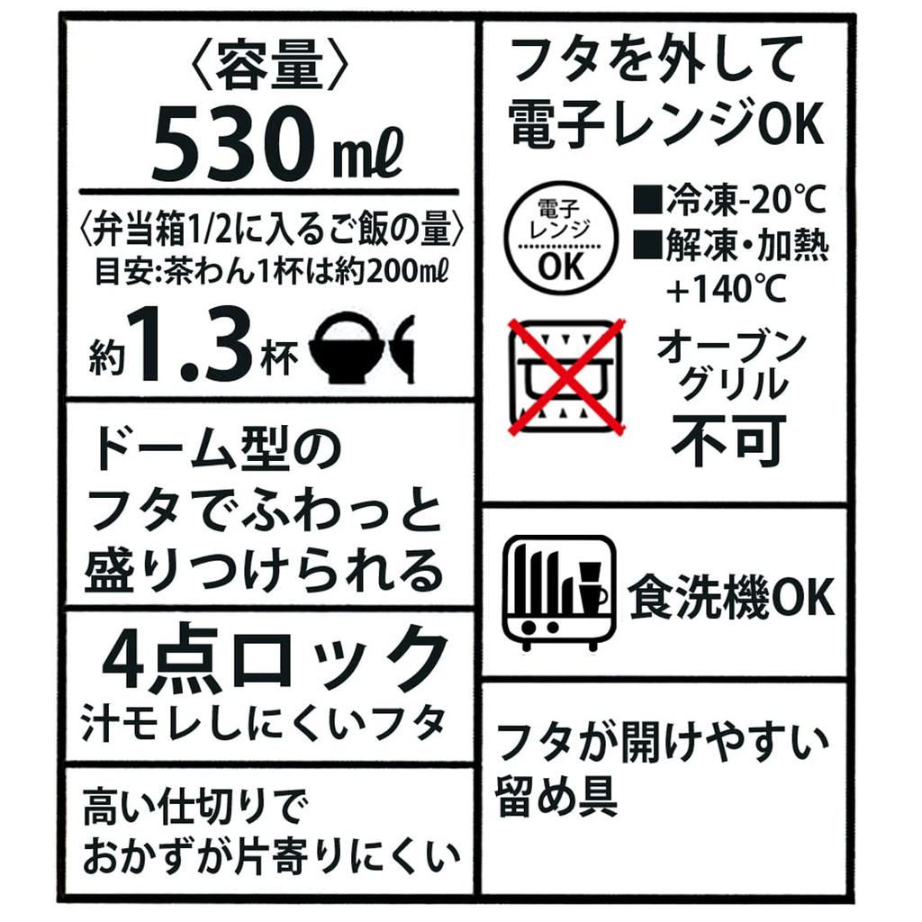 Skater Bento Single Made in for with a Lock for Dishwasher and Microwave Dull Gray Box, 530ml, Tier, Japan, Women, 4-Point Leak-Resistant Storage,