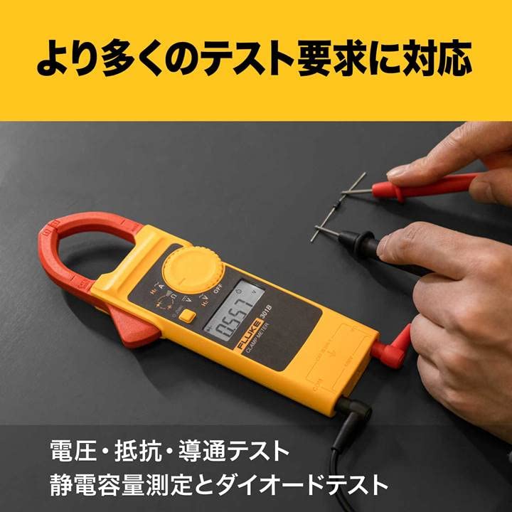 Токовые клещи FLUKE диапазон 1000A AC/DC [] 301E/APC
