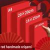 Бумага для оригами А4 китайского красного цвета ручной работы для украшения окон