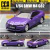 1/64 BMW M4 G82 Sedan Miniature Model CCA MSZ 3" Zinc Alloy Toy Car Vehicle Free Wheels Diecast Metal Collection Gift For Kids