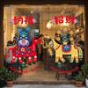 1 Pair Paper Cut New Year Window Stickers Large Size Window Glass Decor  Living Room