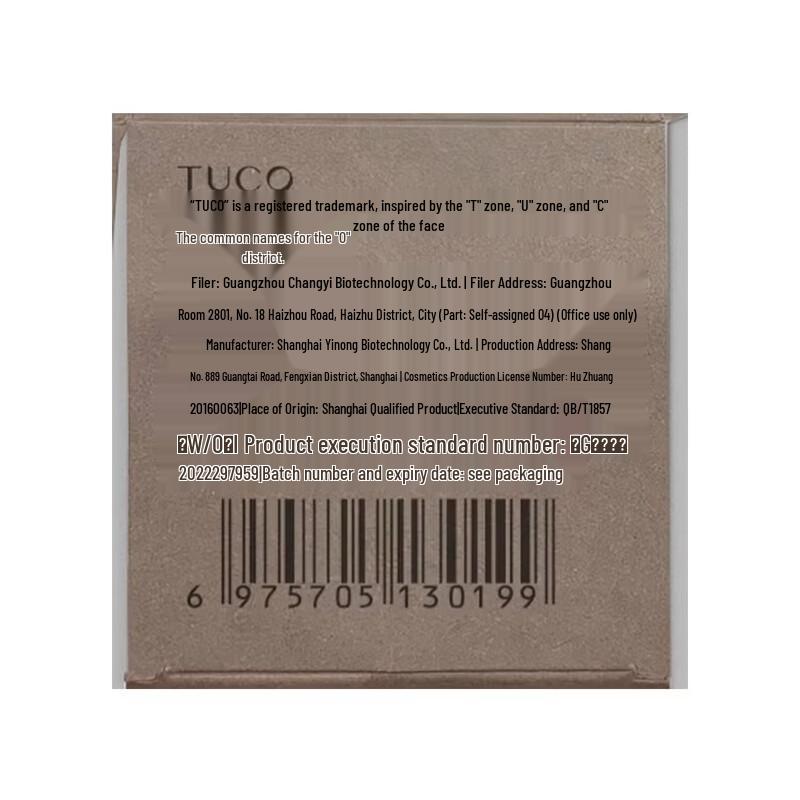 TUCO Firming Anti-Wrinkle Eye Cream 5g