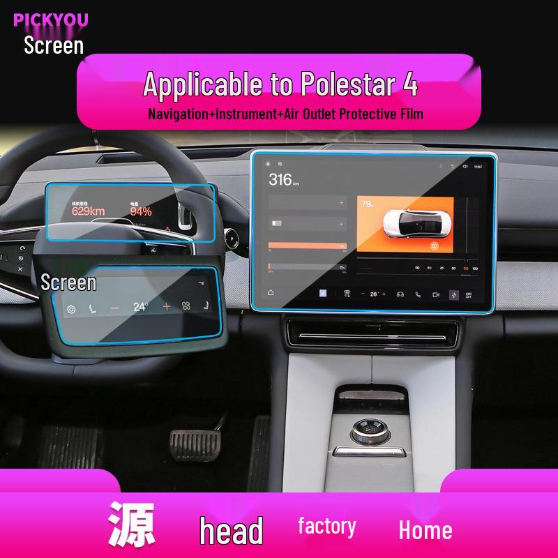 Navigation Film & Center Console Protector for Polestar Models 1-6