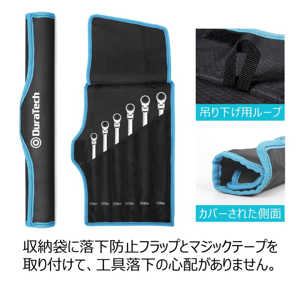 DURATECH Ratchet Flex Ratchet Long 72 Swing Mirror Storage Bag Set of 6 Wrench, Wrench, Type, 8-19mm, Gears, Double-Ended Head, CR-V Steel, Finish,