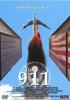 DVD DVD 911 Японские Фильмы DVD Б/у