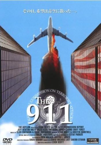 DVD DVD 911 Японские Фильмы DVD Б/у