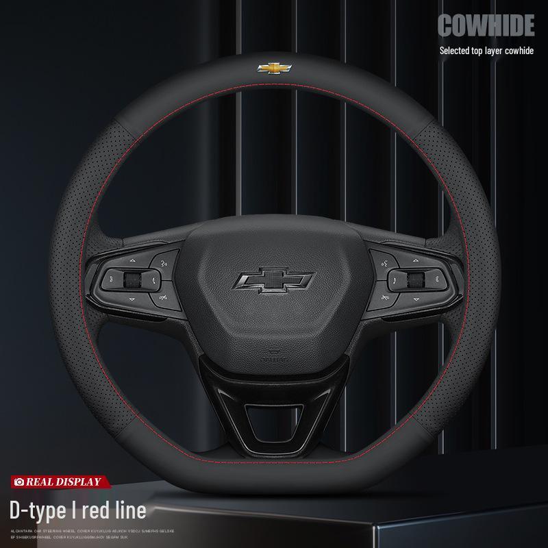 Оригинальная кожаная оплетка руля для Chevrolet Cruze/Malibu XL/Sail