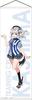 Kantai Collection Lawson Лимитированный Мини-гобелен: Учебный крейсер Касима