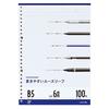 Maruman B5 Loose Leaf 6mm Ruled 100 Sheets L1201H Set of 5