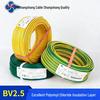 Shangshang BV Flame Retardant Copper Wire: 1.5/2.5/4/6 Sqmm Single Core for Home Use