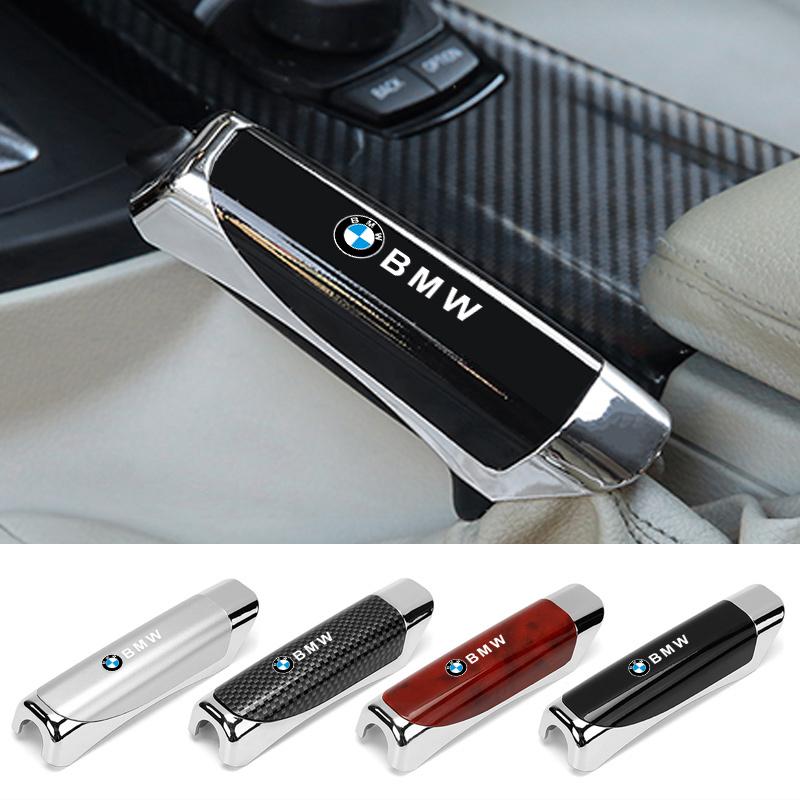 Car Handbrake Control Cover Grip Auto Protector For BMW F30 F10 E90 F20 E46 E60 E70 E39 E36 E87 X7 E92 E91 E28 X3 X1 X2 X5 X6 E3 Z111