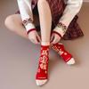 Chinese Style New Year Tube Socks Mid Calf Red Cotton Socks Horse Year Red Socks  Couple