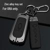 Applicable Good Cat Key Case for Ballet Cat 2022 Model - Black, White, or Great Wall GT Full Shell Buckle for Men and Women