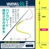 VARIVAS Ayu Underwater Composite 12m Line, Metal, + 1m, Navy, 0.08