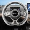 Подходит для Byd Рулевое колесо с текстурой под карбон Накладка защелкивающаяся Волнообразный спортивный дизайн Защитный чехол Song Plus Atto 3 Dolphin Seagull Seal