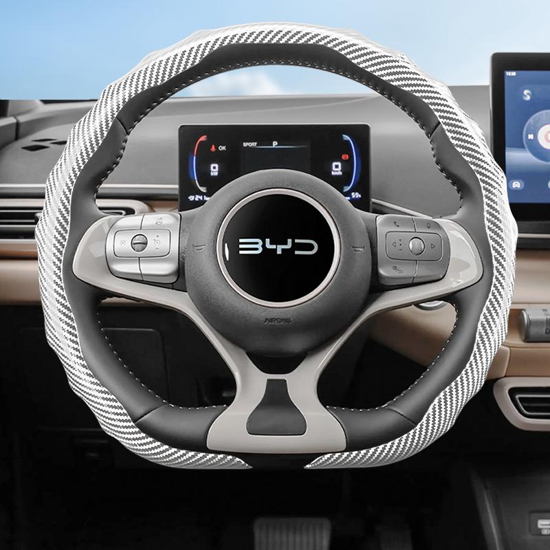 Подходит для Byd Рулевое колесо с текстурой под карбон Накладка Защелкивающаяся Волнообразный Спортивный дизайн Защитный чехол Song Plus Atto 3 Dolphin Seagull