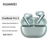 Huawei Беспроводные наушники-вкладыши FreeBuds Pro 3 с шумоподавлением