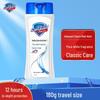 Safeguard Classic Pure White Fragrance Shower Gel