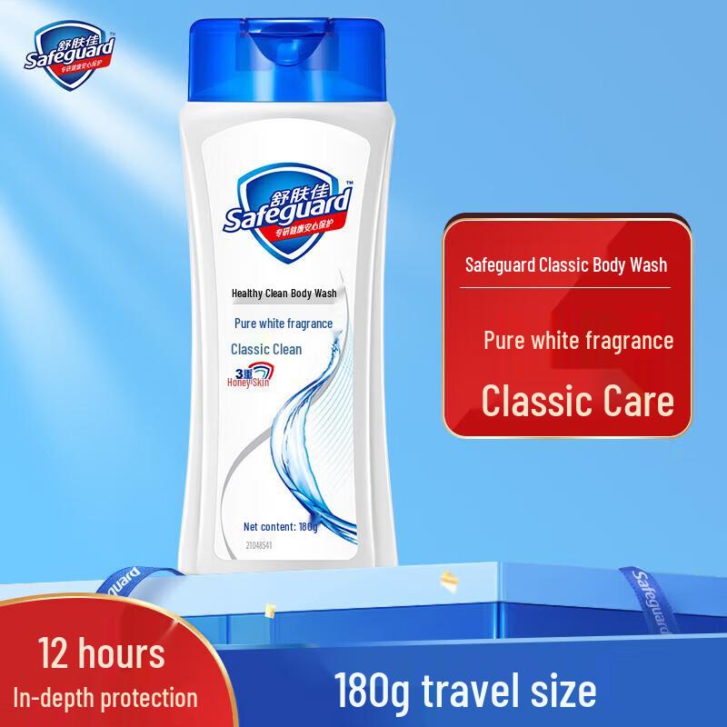 Safeguard Classic Pure White Fragrance Shower Gel