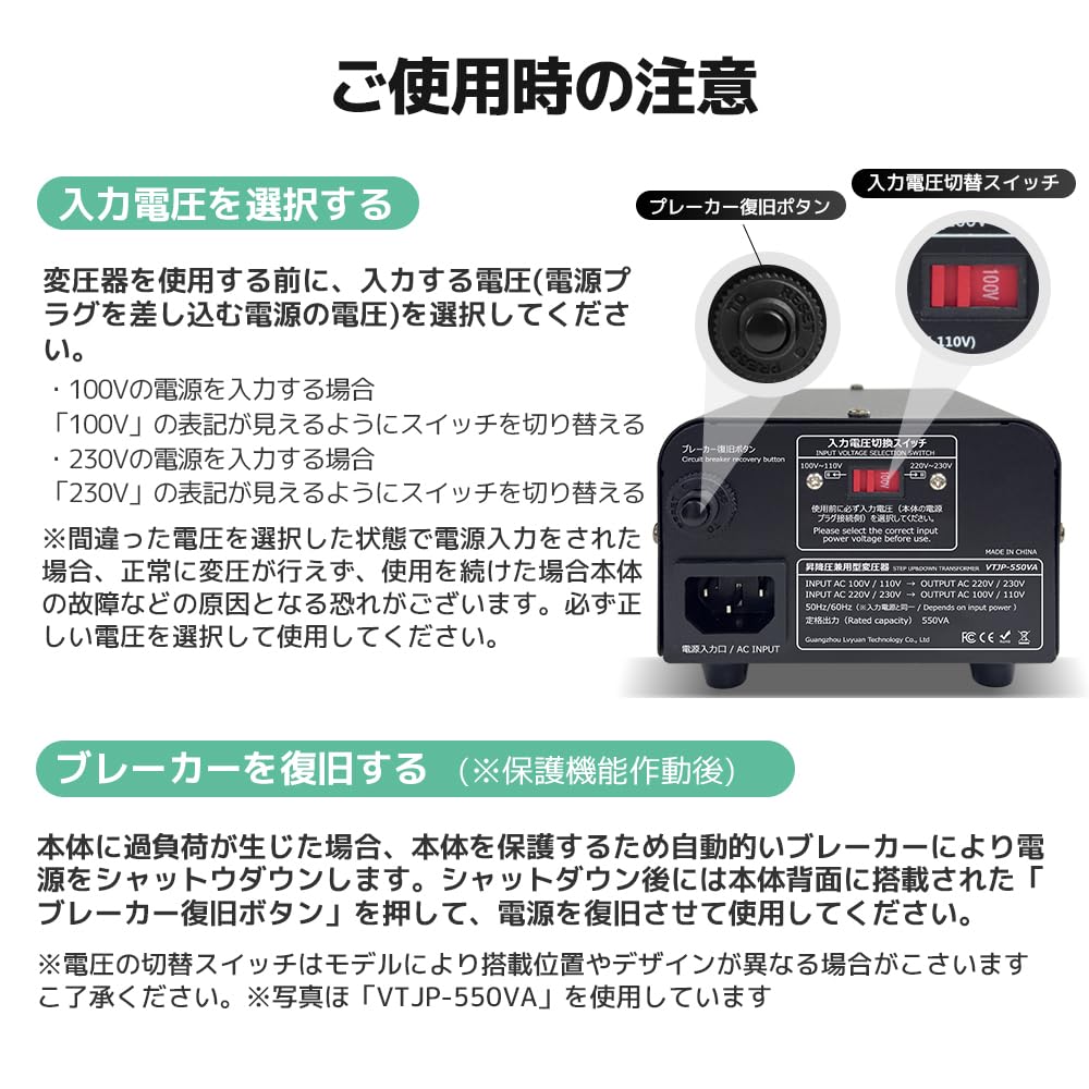 LVYUAN 550W Dual-Use Transformer, 100V110V-220V240V, Travel Compatible, UpDown Transformer, Dual-Use Step-DownStep-Up Transformer, Portable