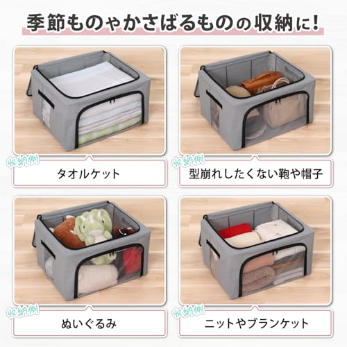 Astro Wired Storage Case, Gray, Large, Approx. 50cm W X 40cm D X 28cm H, Non-Woven Fabric, Stackable, Weight Capacity Approx. 50kg, Double Door, Durab