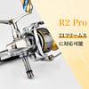 GOMEXUS R2 PRO Reel Stand 47mm Spinning Reel Protector for DAIWA 25 Caldia Freams Hook Keeper Balancer Aluminum Saltwater Fishing Light Game 6.9g