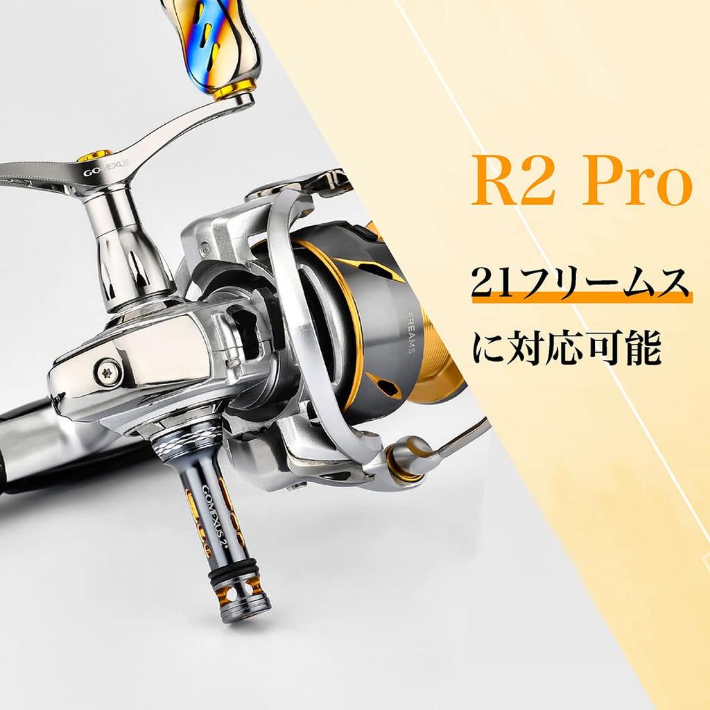 GOMEXUS R2 PRO Reel Stand 47mm Spinning Reel Protector for DAIWA 25 Caldia Freams Hook Keeper Balancer Aluminum Saltwater Fishing Light Game 6.9g