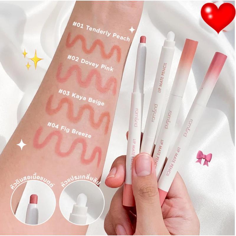 Rom&nd Lip Mate Pencil  2 Heads Design 0.5g 6colors