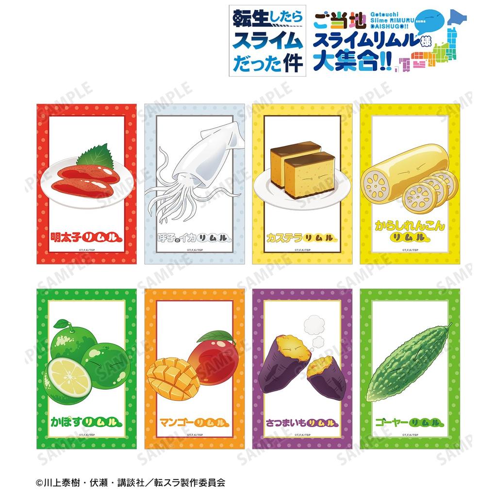That Time I Got Reincarnated as a Slime Trading Local Slime Rimuru Illustration Card Kyushu Okinawa Box ver. & 8-Piece