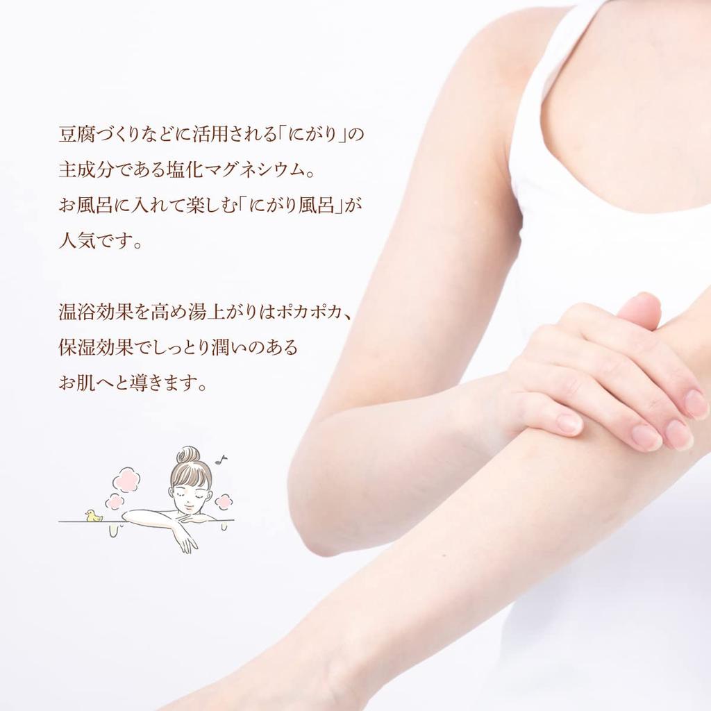 Made In Japan with Magnesium Chloride Bath and Nigari Flakes Salts, 900g,