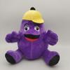 New Plush Toy Grimace Shake Yellow Hat Purple Grimace Milkshake Monster