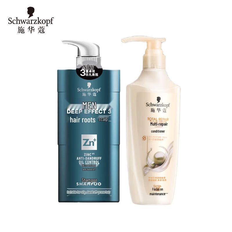 Schwarzkopf Men's Oil Control Shampoo & Repair Conditioner Set