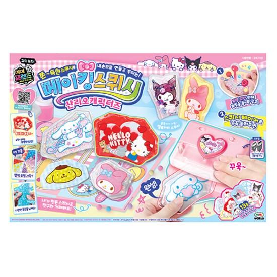 Mimi Friends Sanrio Characters Making Squishy, a Popular Character In Korea