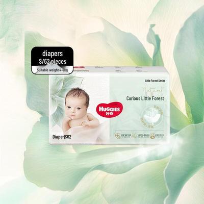 Подгузники Diamond Little Forest