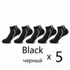 5 Pairs High Quality Cotton Outdoor Sports Running Short Socks Men's Deodorant Breathable Sweat-absorbent Ankle Socks Casual Socks