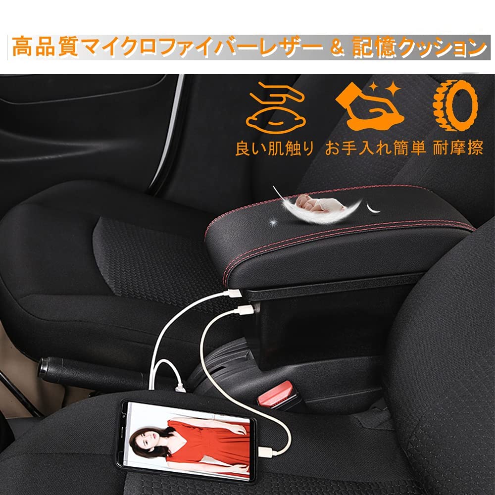 Akmsx JIMNY Car Armrest for and JB74 No Assembly Large Capacity Storage Center Console Box with USB Charging Cloth Ideal for Driving JB23, JB33, JB43,