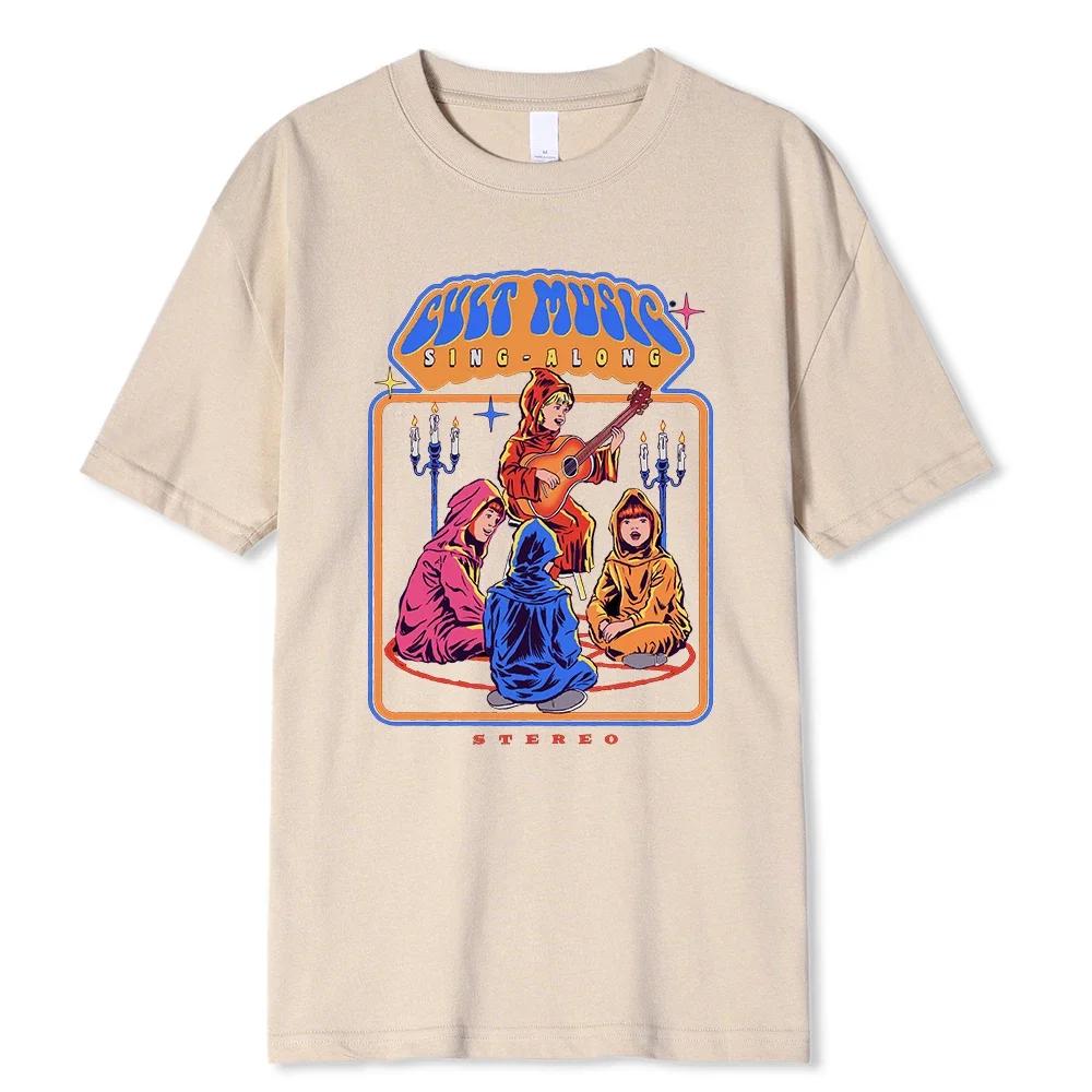 Можете ли вы помочь разгадать тайну «Кто насмехается?» Мужская футболка, модная повседневная уличная футболка большого размера, свободная хлопковая футболка, одежда