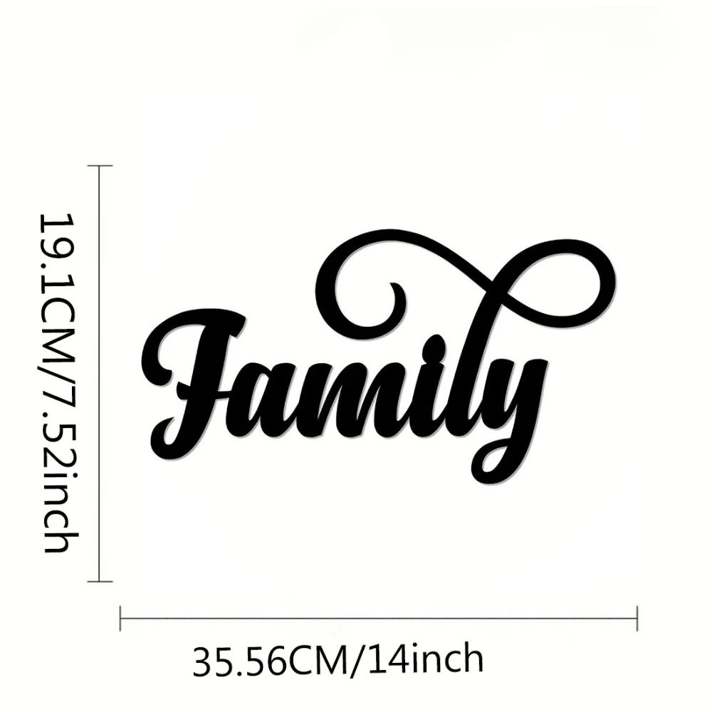 Металлический настенный знак «Семейный» — курсивный декоративный акцент, словесный знак для декора стен, настенное искусство и металлическое настенное украшение