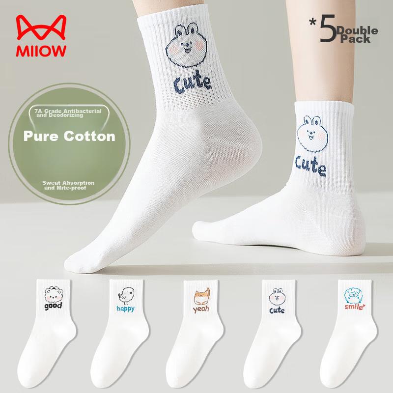 MiiOW 5 Pairs of Women's Socks, Pure Cotton Animal Jacquard Mid-Calf Socks, Korean Style Cute Student INS Trend Sports Socks