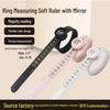Кольцо Sizer: Лента в стиле ремня с увеличительным стеклом для измерений в США, Гонконге, Великобритании, ЕС