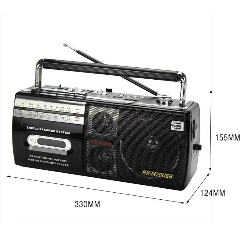 Ретро портативный старомодный ностальгический кассетный магнитофон, FM-радио с динамиком, Bluetooth-аудио MP3-плеер