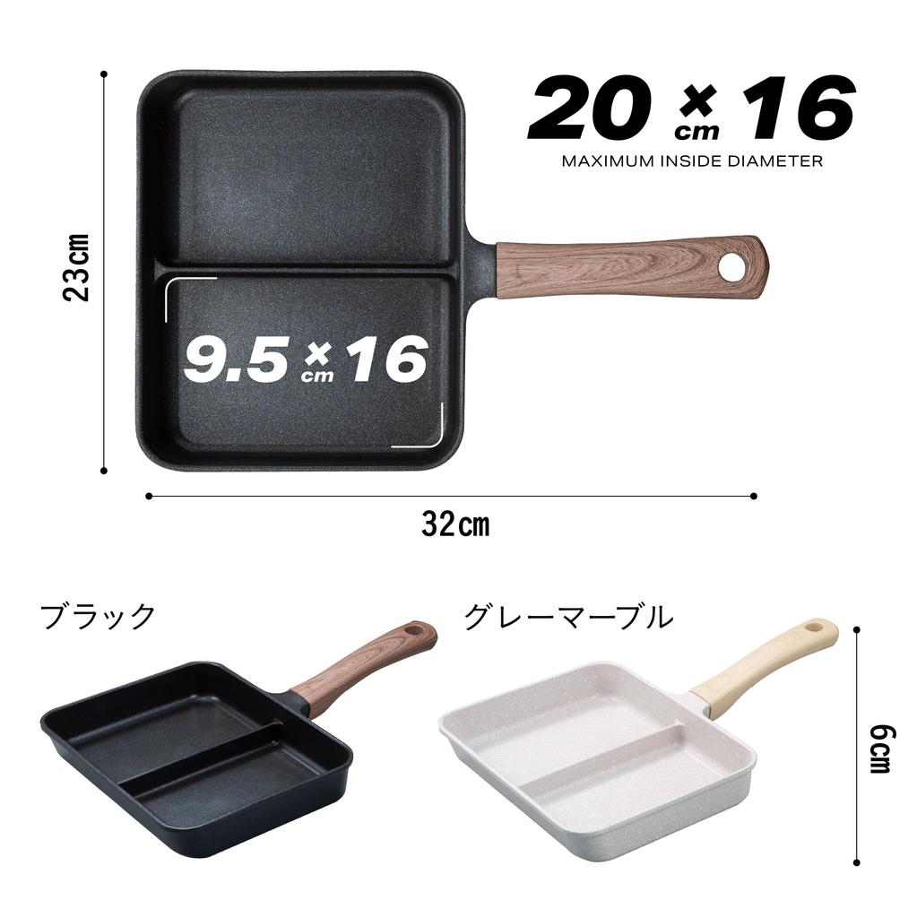 CB Japan Frying 2 Simultaneous Gray IH Fluororesin Coating Frying Pan That Allows You To Make Two Items At the Same Time MC Copan Pan, Parts, Cooking,