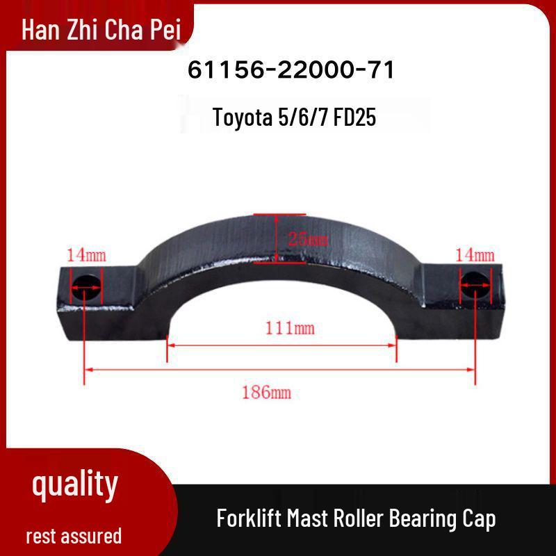 Toyota 5/6/7FD25 Forklift Mast Roller Bearing Cap Support Cover 61156-22000-71