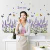 Новый красивый цветок лаванды бабочка плинтус украшение дома наклейка на стену