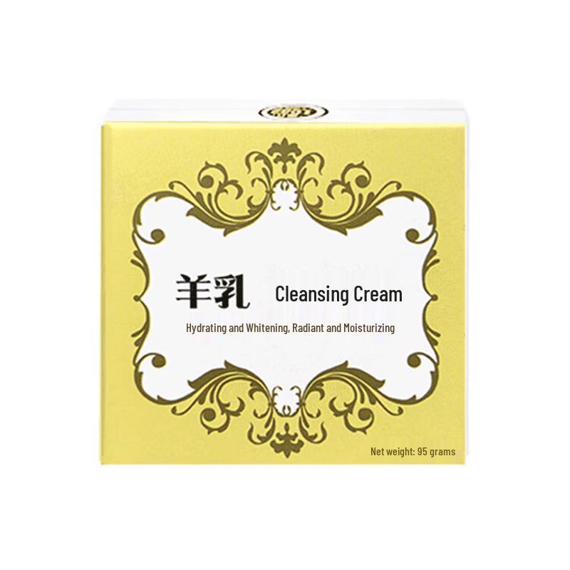 Hongwei Goat Milk Cleansing Soap