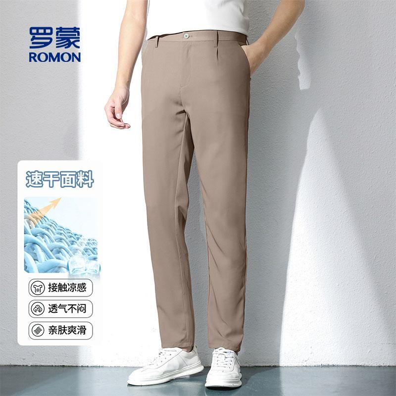 Anti wrinkle quick drying: Four season business skin friendly versatile casual trousers