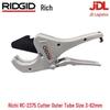 RIDGID RC2375 Трещоточный пластиковый труборез