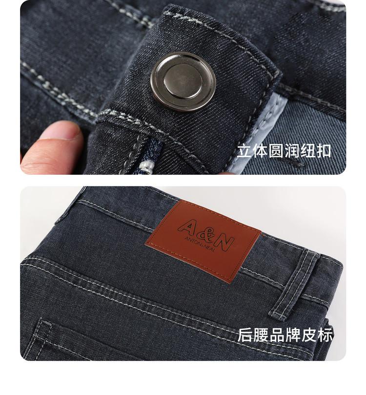 [Lyocell Tencel Thin] Cool Summer Jeans Men's Versatile Loose Straight Pants Retro High End