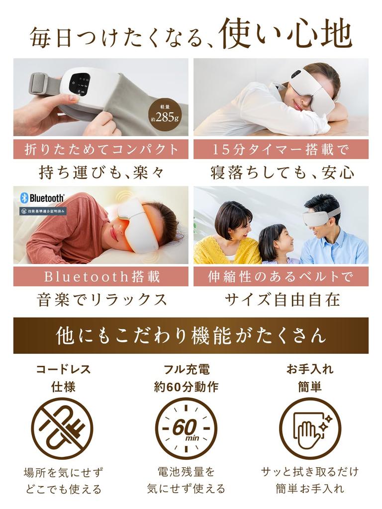 NIPLUX EYE RELAX S Согревающее средство для глаз Маска для глаз Горячая маска для глаз Аккумуляторная косметика для глаз Уход за глазами Функция Bluetooth Музыка NIPLUX White [Новый выпуск]