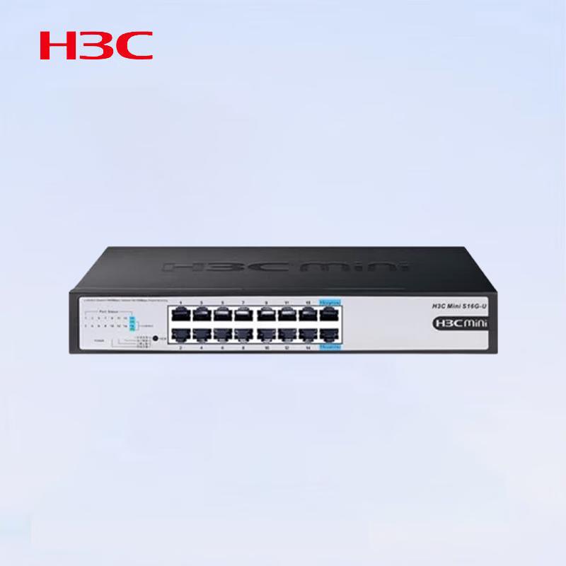 H3C Mini S16G-U 16-Port Gigabit Unmanaged Network Switch